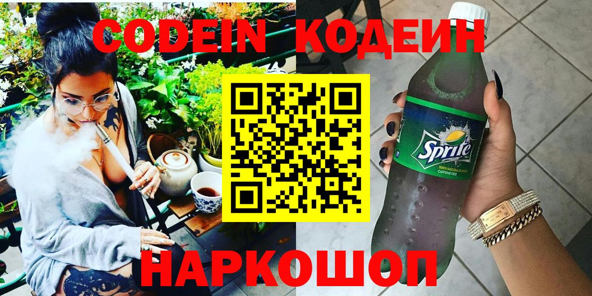Альфа ПВП СК   Магадан  Меф МЯУ МЯУ   НБОМе  Канабис  ГАШ  Вход с VPN  КОКАИН 