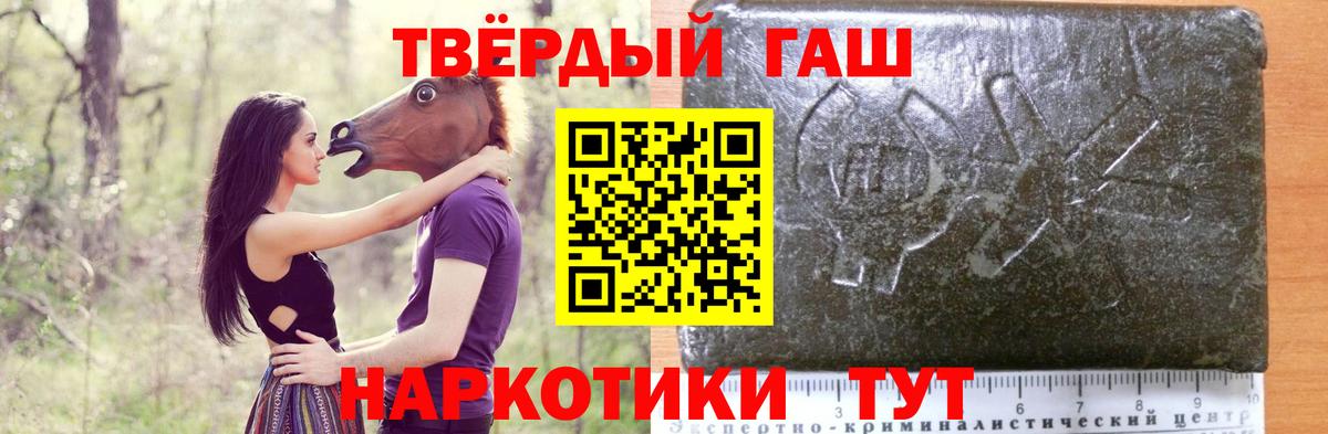ГАШ индика сатива  Вход с VPN  Магадан  Гашиш хэш 