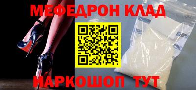 марихуана Камышлов