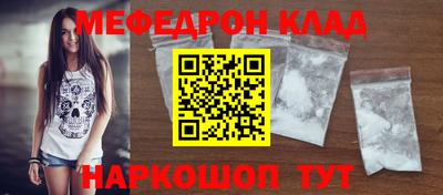 кокаин перу Канаш