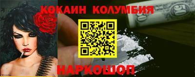 кокаин перу Канаш