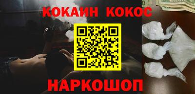 кокаин перу Канаш