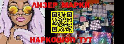 прущие грибы Кандалакша