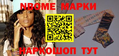 марихуана Камышлов