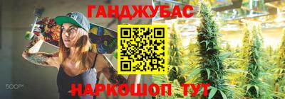марихуана Камышлов
