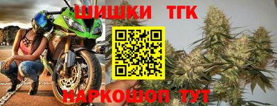 марихуана Камышлов