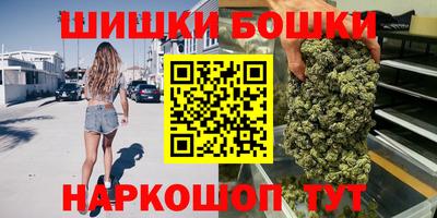 марихуана Камышлов