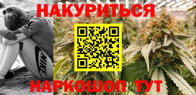 марихуана Камышлов