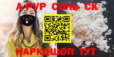 марихуана Камышлов