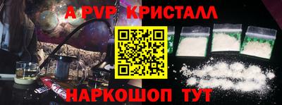 кокаин перу Канаш