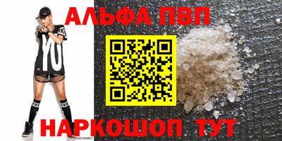 марихуана Камышлов