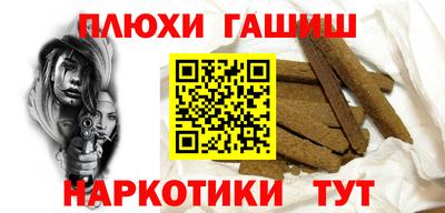 кокаин перу Канаш