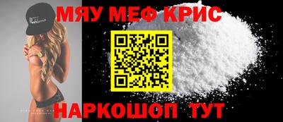 марихуана Камышлов