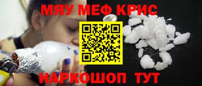 марихуана Камышлов