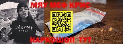 марихуана Камышлов