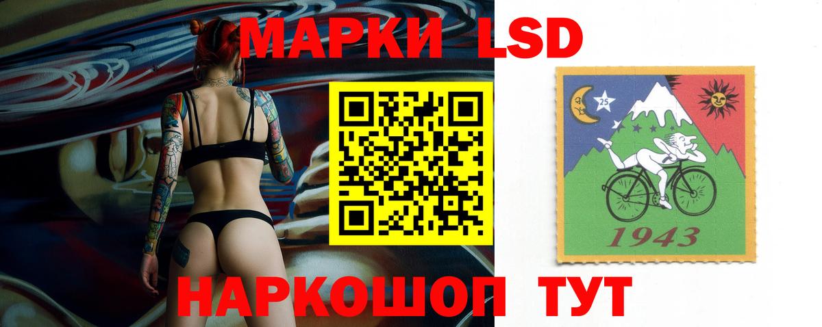 ЛСД экстази ecstasy Магадан