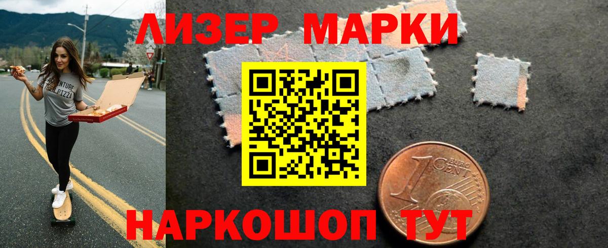 Магадан  ЛСД экстази ecstasy  Лсд 25 экстази ecstasy  Вход с VPN 