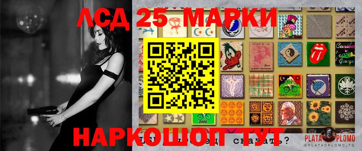 Марки N-bome 1,8мг Магадан