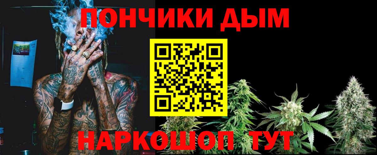 Метадон Магадан