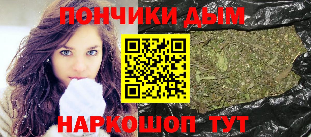 Магадан  Бошки марихуана Amnesia  Конопля сатива  Бошки марихуана THC 21%  Бошки марихуана марихуана  Вход с VPN 